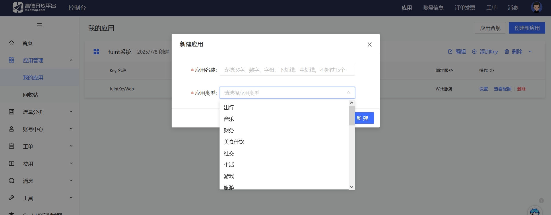 20250709180744.png